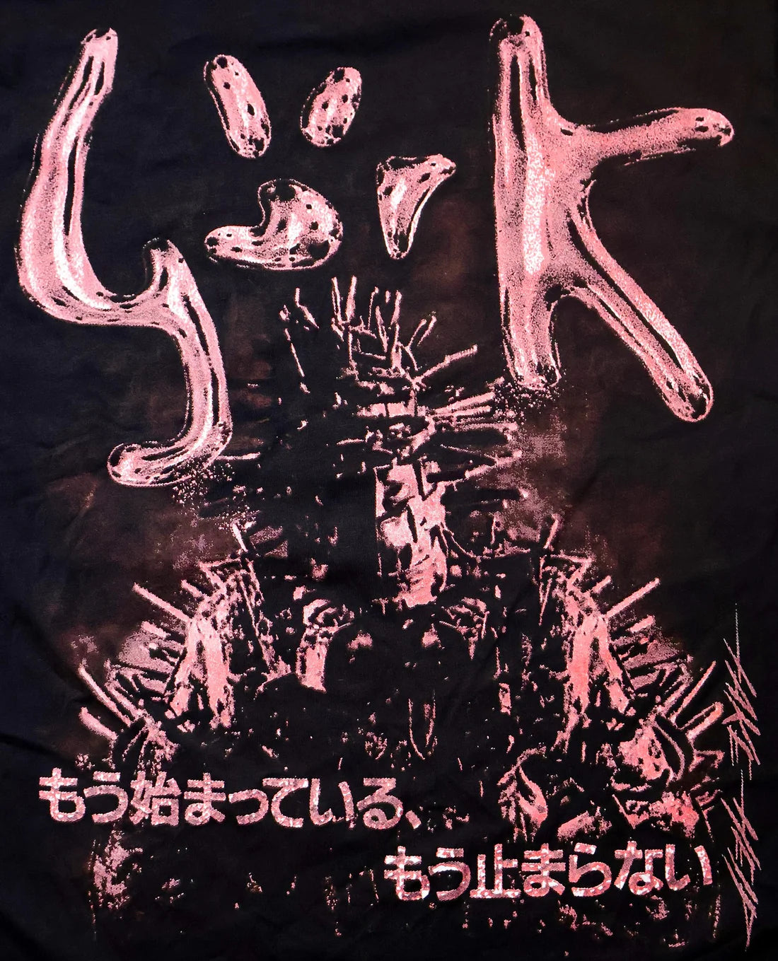 Bjork//Mandy (Back Print)