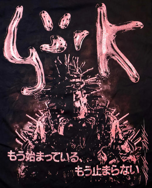 Bjork//Mandy (Back Print)